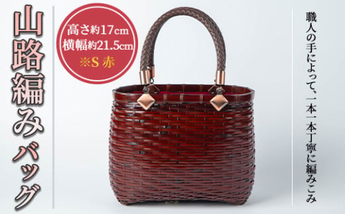竹細工１品物 www.dinh.dk