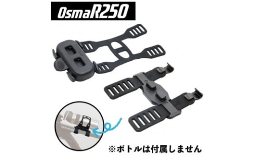 OsmaR250 べルトマグネットセット 2475935 - 大阪府堺市