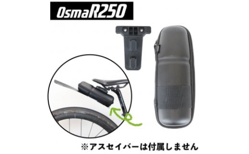 OsmaR250 ツールケース＋PLUS 2475936 - 大阪府堺市