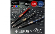 【ブルー】【小田原城限定デザイン　ジェットストリーム多機能ペン4＆1 】