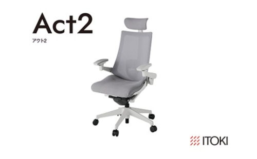 イトーキ『アクト２』メッシュバック ヘッドサポート付 ナイロン双輪キャスター ライトグレーフレーム 座張地(PV)：ライトグレーＷ（KJ457JVE-GNW6CF）【EI174W】 2479324 - 滋賀県近江八幡市