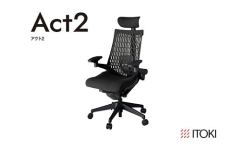 イトーキ『アクト２』エラストマーバック ヘッドサポート付 ナイロン双輪キャスター ブラックフレーム 座張地(PV)：ブラックT（KJ427PVET1T1CF）【EI179W】 2479329 - 滋賀県近江八幡市