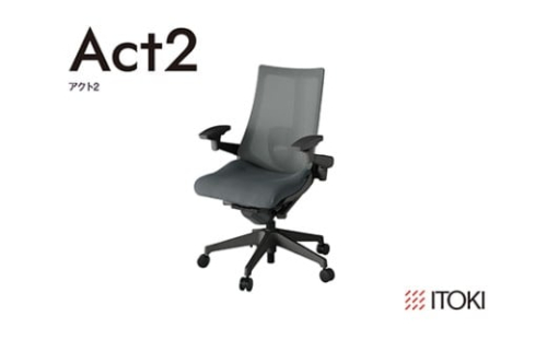 イトーキ『アクト２』メッシュバック 抵抗付きウレタンキャスター オフブラックフレーム 座張地(PV)：ダークグレーC（KJ457JVM-W2C3CF）【EI163W】 2479331 - 滋賀県近江八幡市