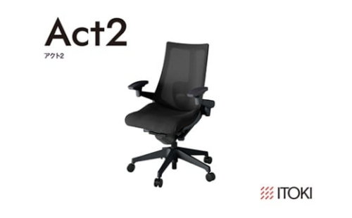イトーキ『アクト２』メッシュバック 抵抗付きウレタンキャスター ブラックフレーム 座張地(PV)：ブラックT（KJ457JVM-T1T1CF）【EI164W】 2479332 - 滋賀県近江八幡市