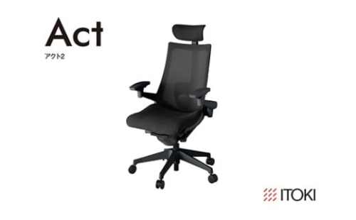 イトーキ『アクト２』メッシュバック ヘッドサポート付 抵抗付きウレタンキャスター ブラックフレーム 座張地(PV)：ブラックT（KJ457JVEMT1T1CF）【EI167W】 2479335 - 滋賀県近江八幡市