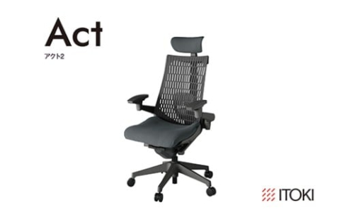 イトーキ『アクト２』エラストマーバック ヘッドサポート付 抵抗付きウレタンキャスター オフブラックフレーム座張地(PV)：ダークグレーC（KJ427PVEMW2C3CF）【EI169W】 2479337 - 滋賀県近江八幡市