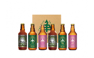 熊野古道麦酒バラエティセット　　AL-15　