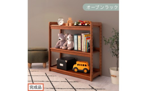【完成品でお届け】オープンラック（ブラウン）キッズラック おもちゃ収納 お片付けラック 木製 3段 絵本棚 こども部屋 ランドセルラック オープンシェルフ おもちゃ箱 LKANRA001208-0-BR 2482286 - 和歌山県海南市