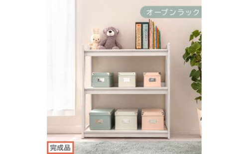 【完成品でお届け】オープンラック（ホワイト）キッズラック おもちゃ収納 お片付けラック 木製 3段 絵本棚 こども部屋 ランドセルラック オープンシェルフ おもちゃ箱 LKANRA001208-0-WH 2482287 - 和歌山県海南市
