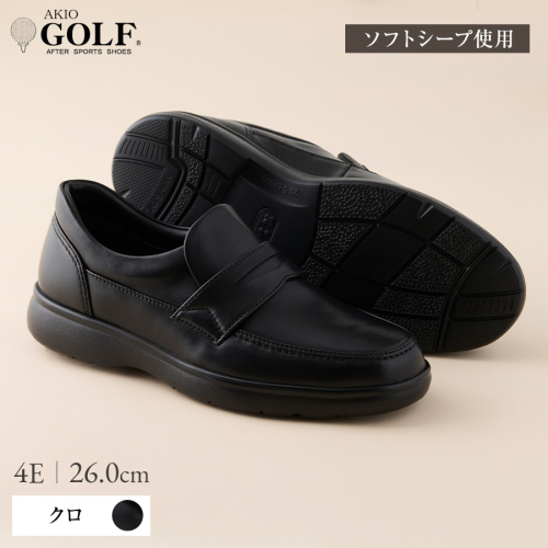 AKIO GOLF 2235 4E BL(クロ) ソフトシープ使用 26.0cm 黒 靴 シューズ ゴルフ メンズ 本革 革靴 紳士靴 【(株)アキオ製靴】[Q9-15904-5] 2482333 - 秋田県湯沢市