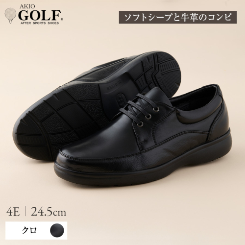 AKIO GOLF 3402 4E BL(クロ) ソフトシープと牛革のコンビ 24.5cm 黒 靴 シューズ ゴルフ メンズ 本革 革靴 紳士靴 【(株)アキオ製靴】[Q9-15903-2] 2482354 - 秋田県湯沢市