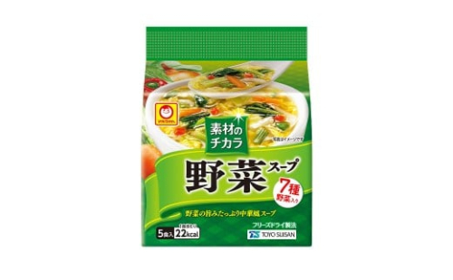 素材の力 野菜 スープ 5P×6個 野菜スープ 即席 時短 お手軽 インスタント 中華スープ あっさり 常温保存 山梨県 2482423 - 山梨県中央市