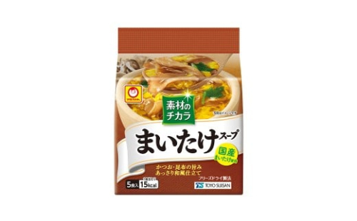 素材の力 まいたけ スープ 5P×6個 即席 時短 お手軽 インスタント フリーズドライ きのこ 和風 常温保存 山梨県 2482428 - 山梨県中央市