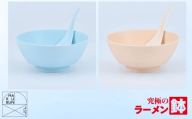 【有田焼】究極のラーメン鉢 レンゲ付ペアセット（ブルー・オレンジ）［A0033-0016］