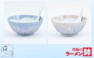 【有田焼】究極のラーメン鉢 レンゲ付ペアセット（花十草 青・赤）［A0033-0018］
