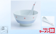 【有田焼】究極のラーメン鉢 レンゲセット（朱芽吹き）［A0033-0023］