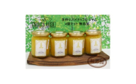 SWEETS AREA51パイナップル ジャム 4個セット 無添加【1185684】