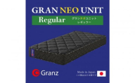 ダブルサイズ 国産ポケットコイル マットレス  グランネオユニット レギュラー ブラック