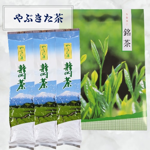 0013-100-01 やぶきた茶 200g×3袋 箱入り 堂ヶ谷戸製茶 2484492 - 静岡県富士宮市