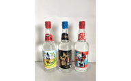 琉球泡盛 与那国3本セット30度/43度/60度 各100ml E0056