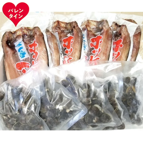 23-81 【バレンタインデー】真ほっけ一夜干し6枚と砂出ししじみ1.25kgセット 2485691 - 北海道紋別市