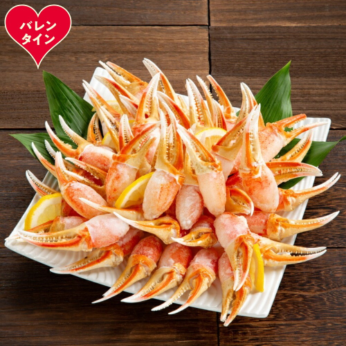 34-36 【バレンタインデー】ズワイガニむき爪 1kg 2485694 - 北海道紋別市