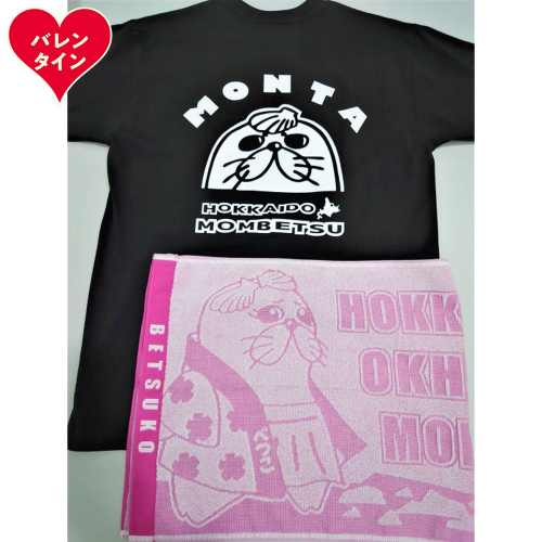 17-223 【バレンタインデー】ゆるキャラ紋太・べつこグッズ(Tシャツ[ブラックL]、タオル[ピンク]) 2485703 - 北海道紋別市