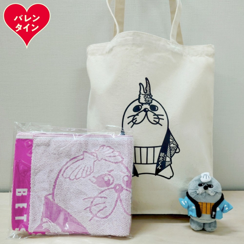 16-154 【バレンタインデー】ゆるキャラ紋太・べつこグッズ(トートバック・ぬいぐるみ小、タオル[ピンク]) 2485709 - 北海道紋別市