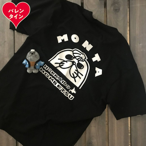 17-229 【バレンタインデー】ゆるキャラ紋太グッズ(Tシャツ[ブラックS]、ぬいぐるみ小) 2485711 - 北海道紋別市