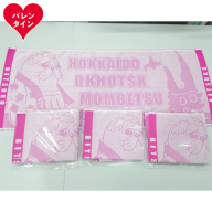 16-156 【バレンタインデー】ゆるキャラべつこグッズ(タオル[ピンク]4枚)