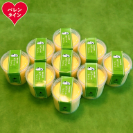 14-215 【バレンタインデー】喜多牧場の手作りプリン9個