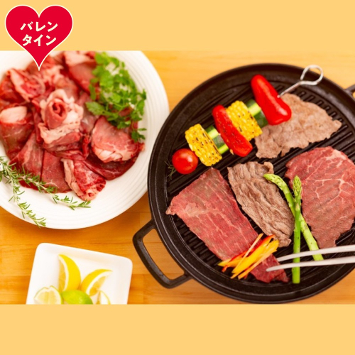 44-56 【バレンタインデー】北海道ハーブ牛切り落とし(2.2kg) 2485749 - 北海道紋別市