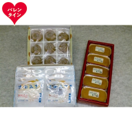 14-216 【バレンタインデー】オホーツクスイーツ詰め合わせＡ「生チョコサブレ」「はまなすケーキ」「おじゃがボール」