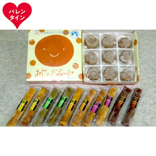 14-217 【バレンタインデー】オホーツクスイーツ詰め合わせＢ「５種のソイスティックケーキ」「おじゃがボール」 2485752 - 北海道紋別市