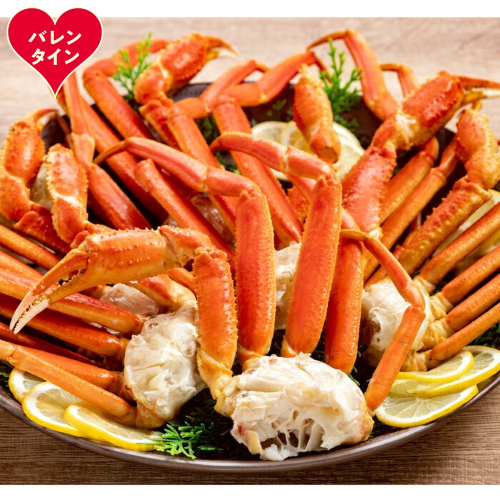 36-36 【バレンタインデー】ボイルズワイガニ切足1.5kg 2485764 - 北海道紋別市