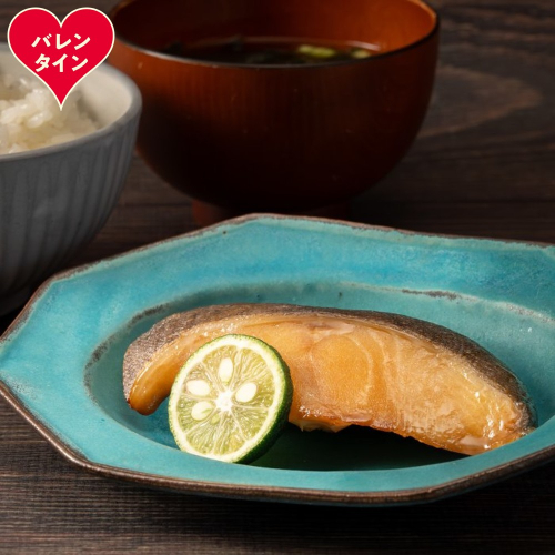 14-226 【バレンタインデー】銀だら柑橘醤油2切3袋セット 2485805 - 北海道紋別市