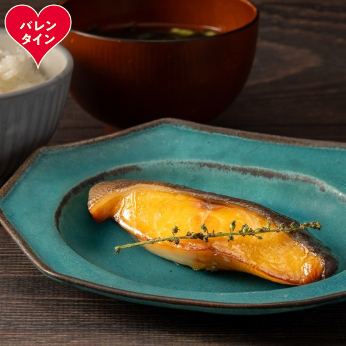 14-228 【バレンタインデー】銀だらみりん干し2切3袋セット 2485807 - 北海道紋別市