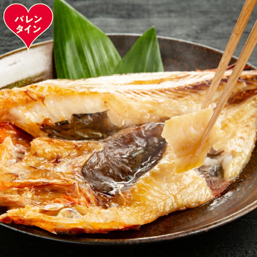 60-88 【バレンタインデー】こだわり一夜干しの開きキンキ4枚セット 2485815 - 北海道紋別市