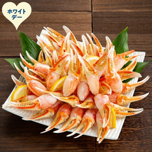 34-39 【ホワイトデー】ズワイガニむき爪 1kg 2485878 - 北海道紋別市