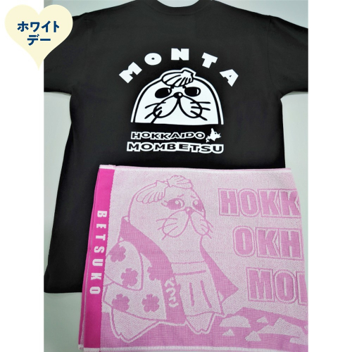 17-253 【ホワイトデー】ゆるキャラ紋太・べつこグッズ(Tシャツ[ブラックXL]、タオル[ピンク]) 2485887 - 北海道紋別市