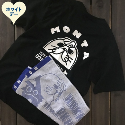 17-254 【ホワイトデー】ゆるキャラ紋太グッズ(Tシャツ[ブラックS]、タオル[ブルー]) 2485888 - 北海道紋別市