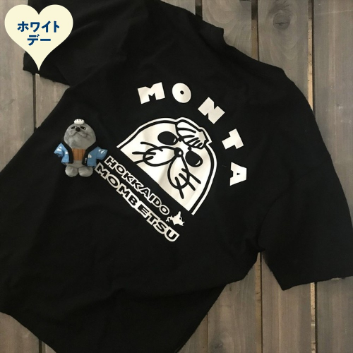 17-261 【ホワイトデー】ゆるキャラ紋太グッズ(Tシャツ[ブラックXL]、ぬいぐるみ小) 2485897 - 北海道紋別市