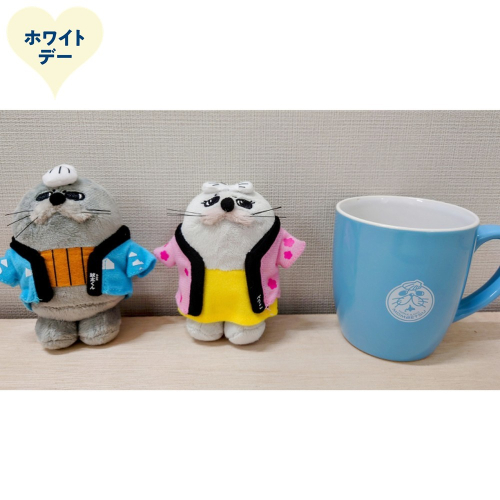 15-378 【ホワイトデー】ゆるキャラ紋太・べつこグッズ(ぬいぐるみ小×2、マグカップ[ブルー］) 2485903 - 北海道紋別市
