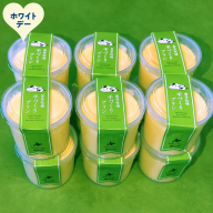 17-266 【ホワイトデー】喜多牧場の手作りプリン12個