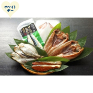 17-268 【ホワイトデー】オホーツク一夜干しセット