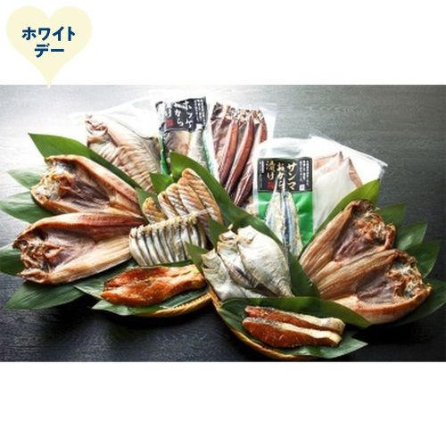 40-157 【ホワイトデー】農水のこだわり一夜干し詰め合せ 2485924 - 北海道紋別市