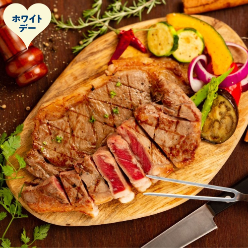 44-57 【ホワイトデー】北海道ハーブ牛ロースステーキ(1.28kg) 2485931 - 北海道紋別市