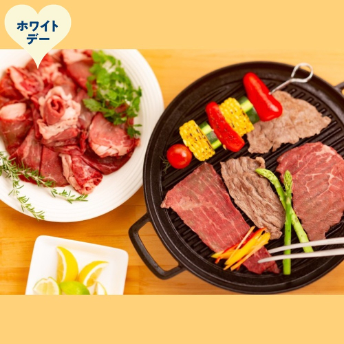 44-58 【ホワイトデー】北海道ハーブ牛切り落とし(2.2kg) 2485932 - 北海道紋別市