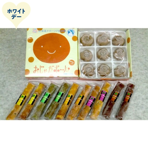 14-237 【ホワイトデー】オホーツクスイーツ詰め合わせＢ「５種のソイスティックケーキ」「おじゃがボール」 2485935 - 北海道紋別市