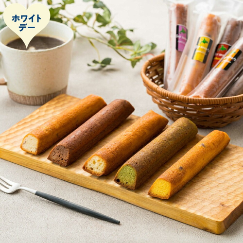 14-239 【ホワイトデー】５種のソイスティックケーキ（10本入×２箱・グルテンフリー） 2485937 - 北海道紋別市